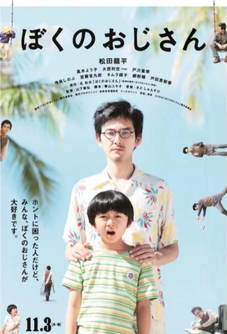激情综合在线观看